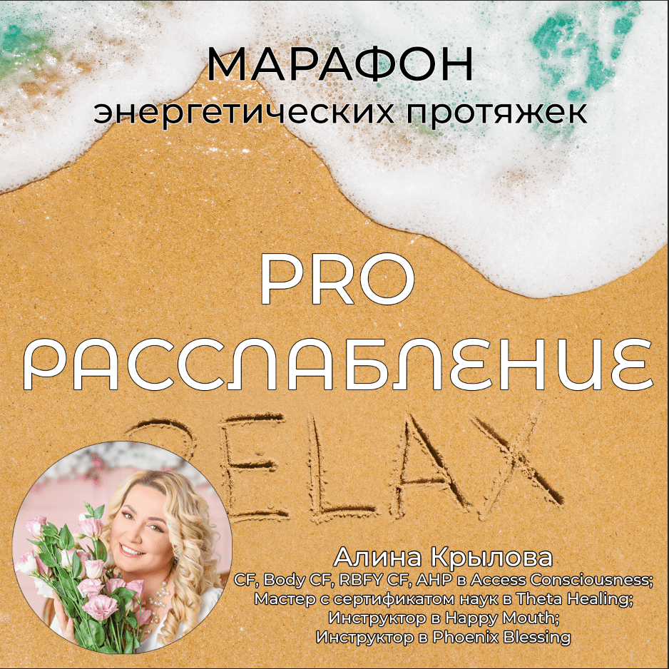 Снимок экрана 2023-04-29 в 22.45.53-min